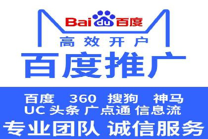 案例分析：SEM托管助力中小企业成长